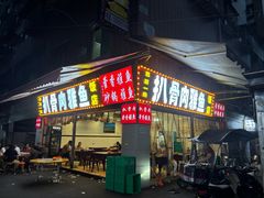 -扒骨肉雅鱼饭店(三雅文化传承店)
