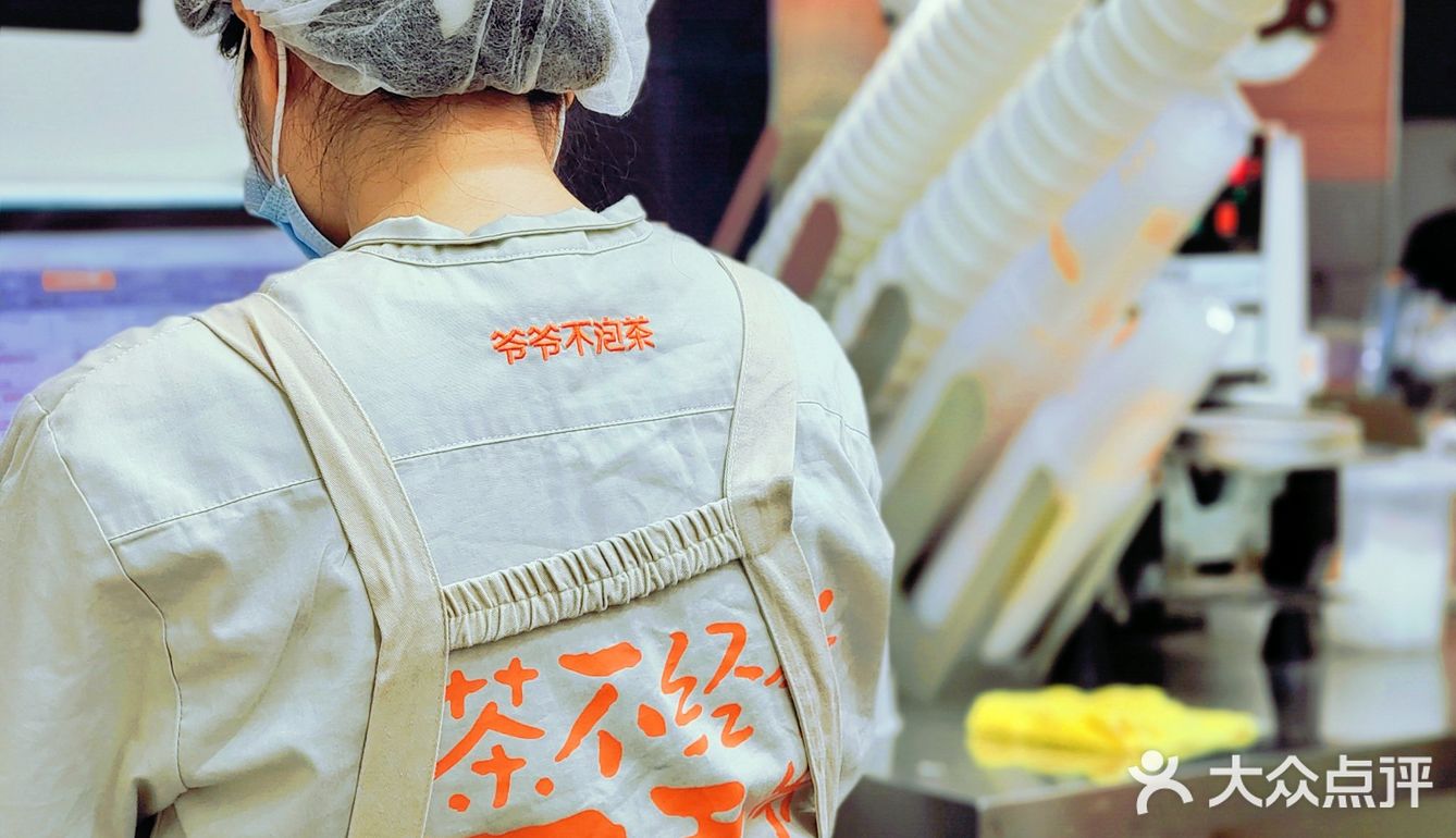 武汉探店 爷爷不泡茶