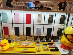 -爱畅享华为苹果手机维修服务(九亭金地广场店)