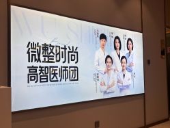 -云南吴氏嘉美医疗美容医院