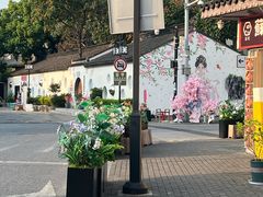 -苏州观前街亚朵酒店