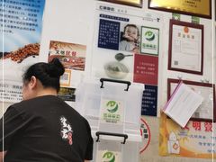 -德禄酸奶(莫家街店)