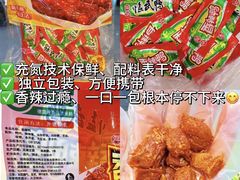 -郴州特产舜华临武鸭(郴州西站店)