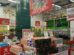-麦德龙(京顺路商场店)