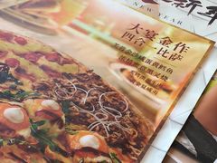 -必胜客(苏州中心店)