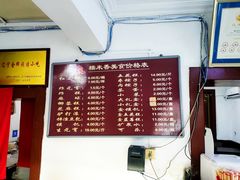 -糯米香(长江路店)