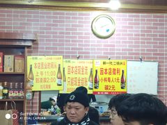 -平山城鑫烧烤(建国楼店)