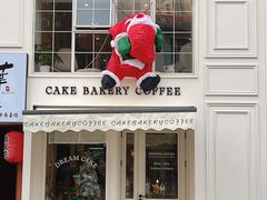 -追光 Dream Bakery(汉街店)