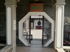 -卫鼎轩·家宴(水上公园店)