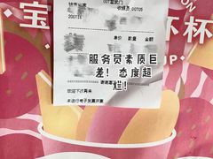 -好利来(宣武门店)