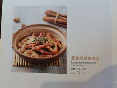 -巴蜀风·地道川菜(福田COCOPARK店)