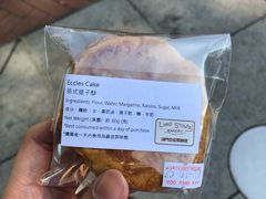 -安德鲁饼店(总店)