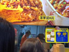 -周小亮丁家坡洋芋(全国总店)