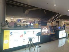 -乐邦快修手机电脑维修回收(打浦桥日月光店)