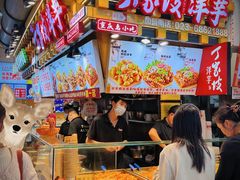 -丁家坡洋芋·观音桥好吃街A区(全国总店)