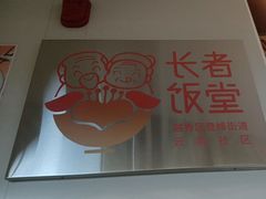 -点都德(广州白云山景区南门店)