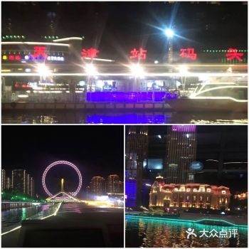 天津旅游攻略｜一起走进天津之眼