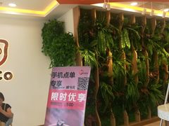 -CoCo都可(北京西站北广场店)