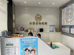 -关爱宠物医院·猫科中心·消化科(滨湖万达分院)