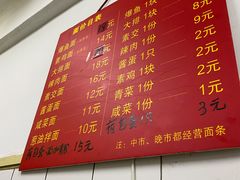 -小桃园餐厅