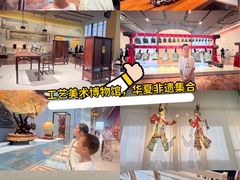 -北京工艺美术博物馆