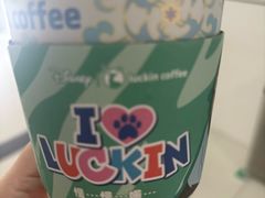 -瑞幸咖啡(田贝地铁站D出入口店)