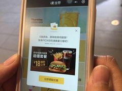 -麦当劳(祈年大街店)
