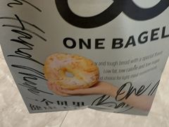-One Bagel·一个贝果(凯德mall大峡谷店)