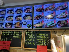 -好這口重庆小面(总店)