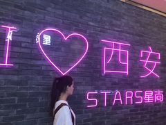 -西安印象(外滩店)