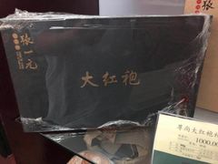 -北京张一元茶庄(黑龙江省旗舰店)
