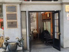 -缸鸭狗(天一广场店)