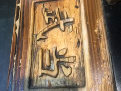 -麻大侠老火锅(巴国城店)