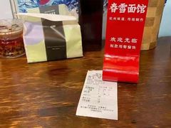 -春雪面馆(转塘店)