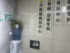 -半岛宠物医院24小时(白果林店)