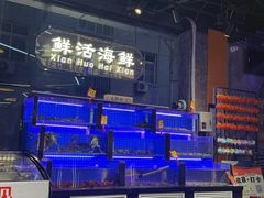 -亿牌牌东北烧烤(博物馆旗舰店)