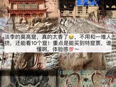 -敦煌市博物馆