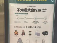 -新罗免税店(济州店)