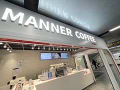 门面-Manner Coffee(宜山路地铁站店)