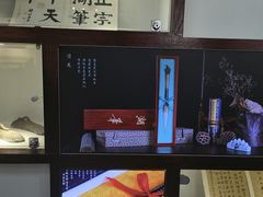-中国湖笔博物馆(莲花庄路)