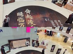 -长沙悦方ID MALL