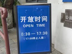 -幕燕滨江·燕子矶公园