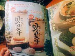 -炑八韩烤(琼华店)