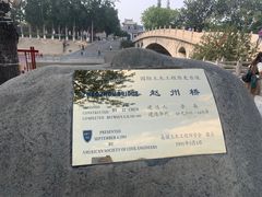 -赵州桥景区