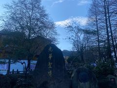 -九华山风景区