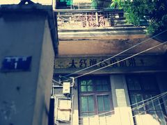 -胖哥料理(兴义里店)