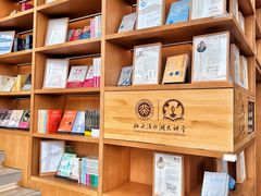 -朵云书院(滴水湖店)