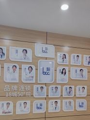 -重庆联合丽格第五医疗美容医院