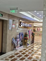-南京康美美容医院·旗舰店