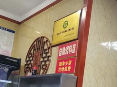 -清梅居涮坊•鲜活烤鱼(中心路万顺御花园店)